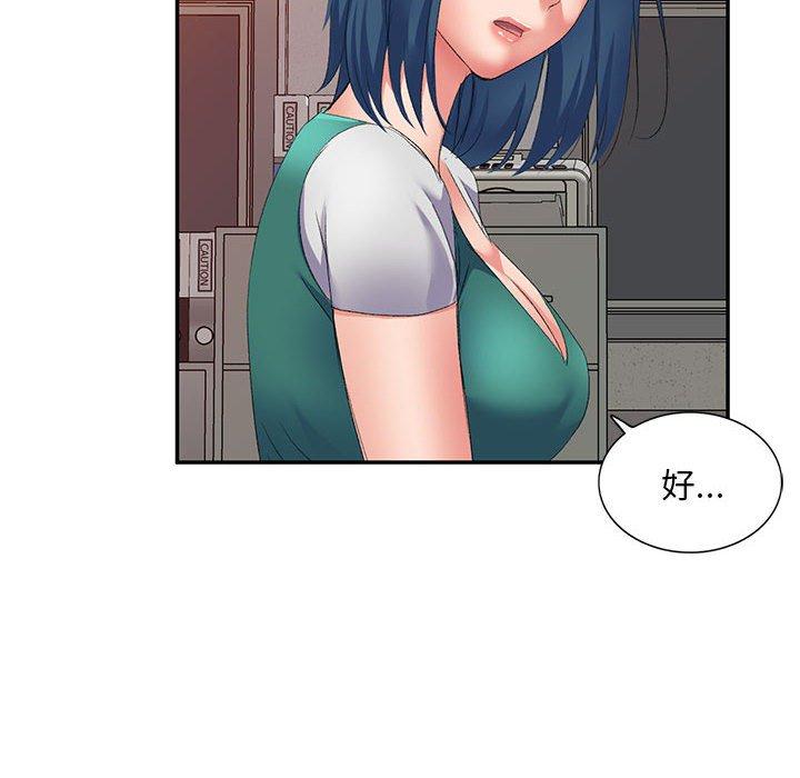 第83张