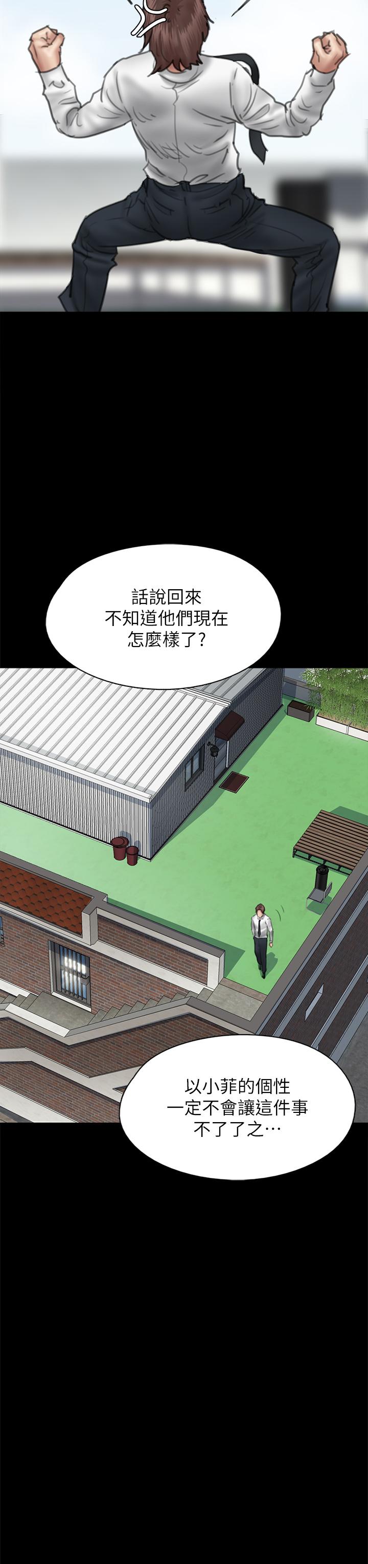 第37张