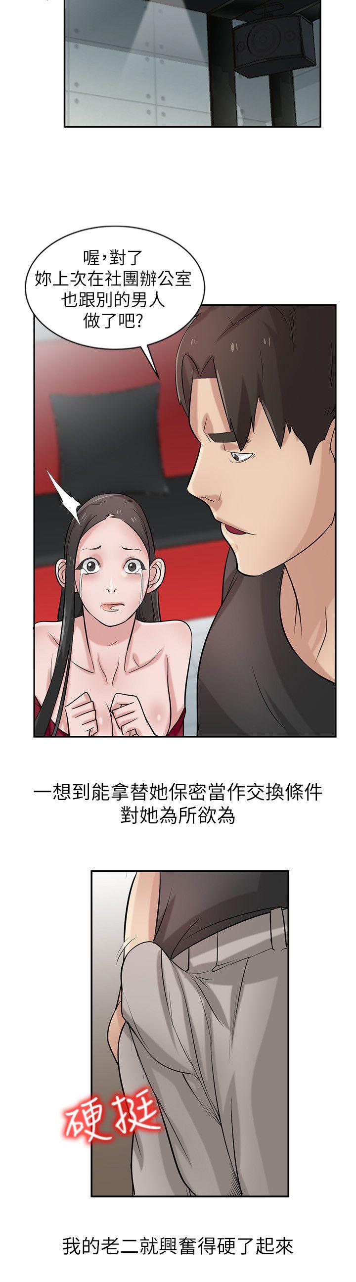 第25张