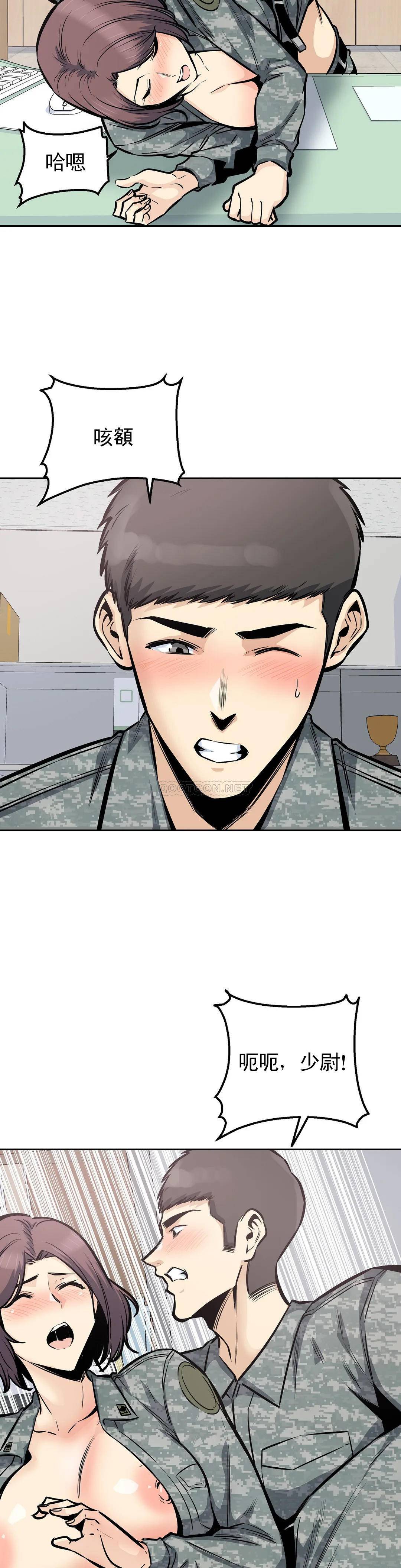 第28张
