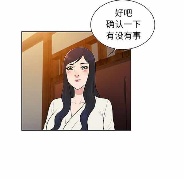 第46张