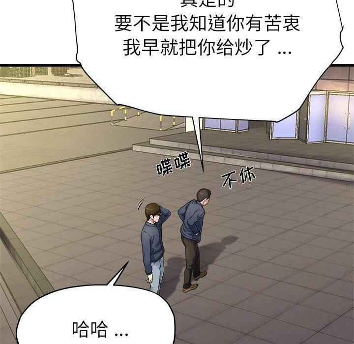 第13张