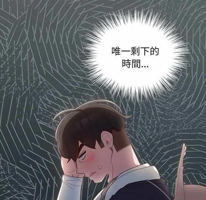 第68张