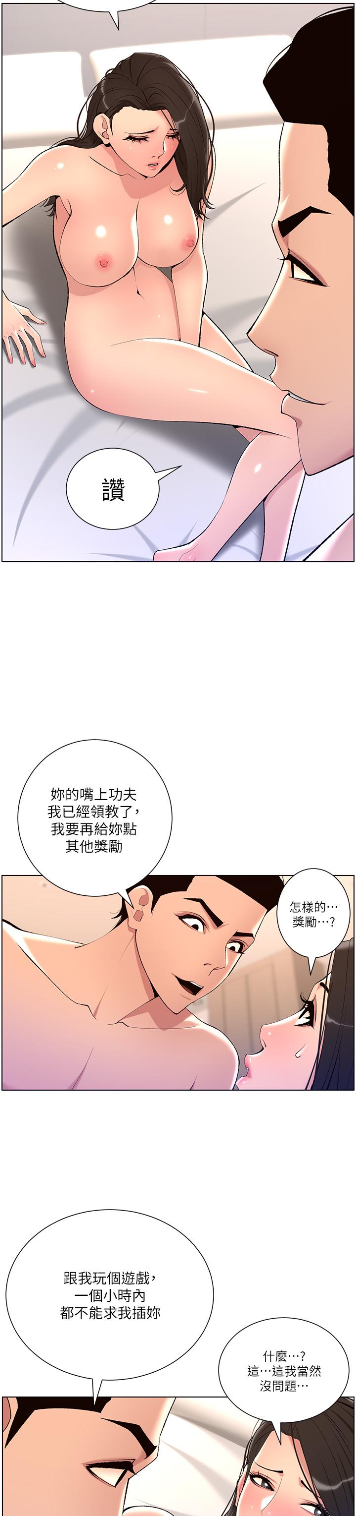 第33张