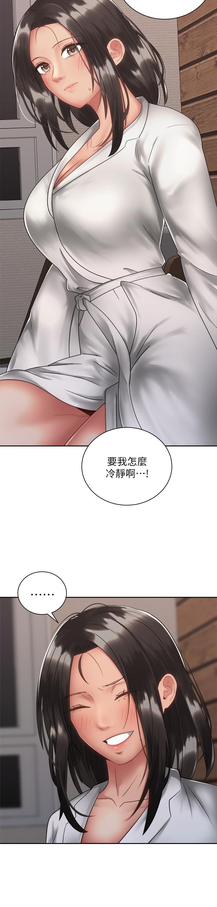 第27张