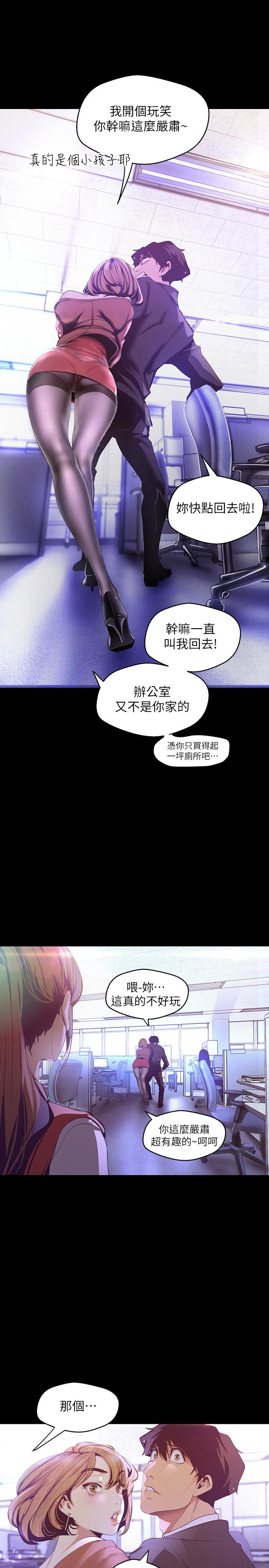 第23张