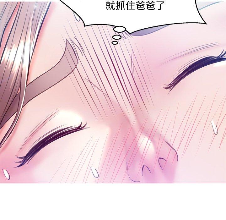 第77张