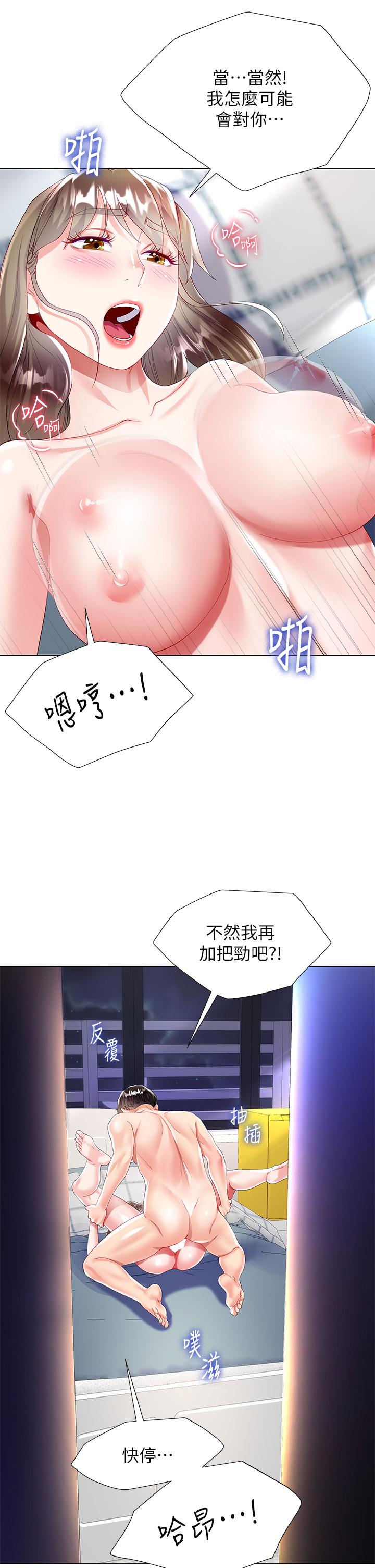 第47张