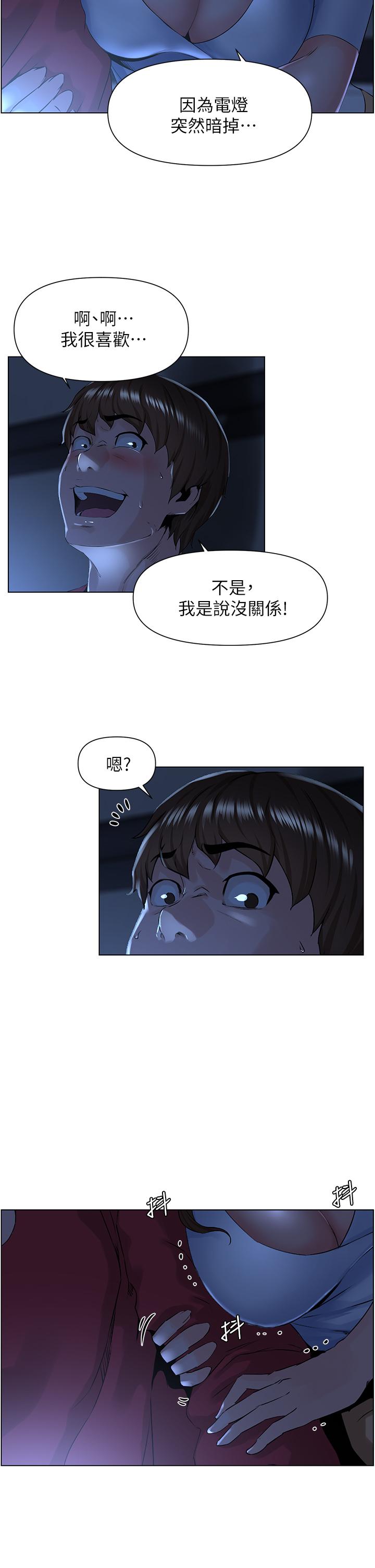 第32张