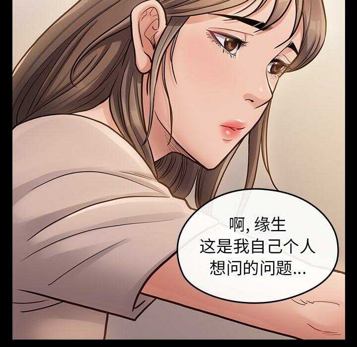 第61张