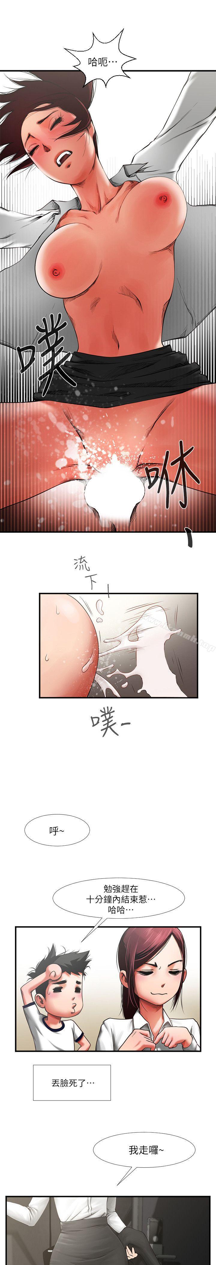 第29张