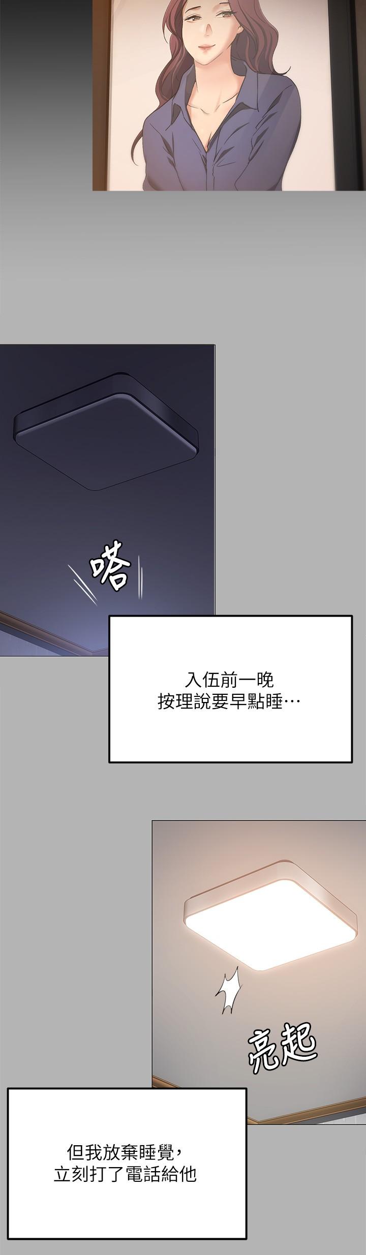 第34张