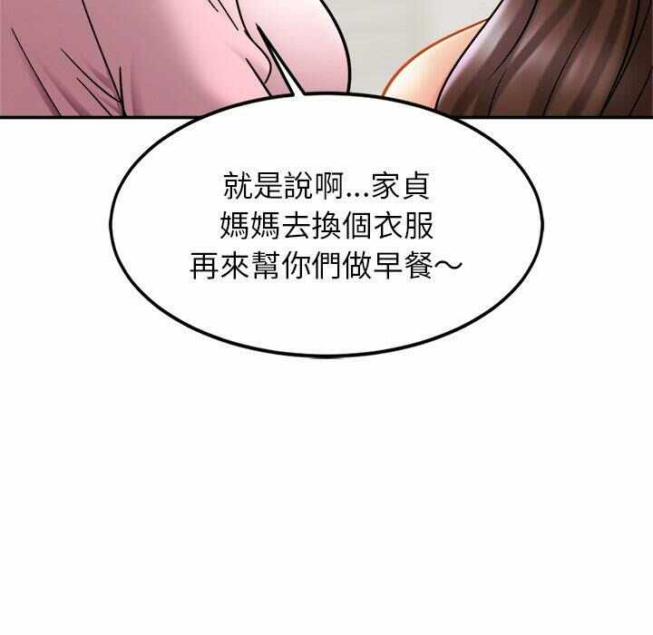 第132张