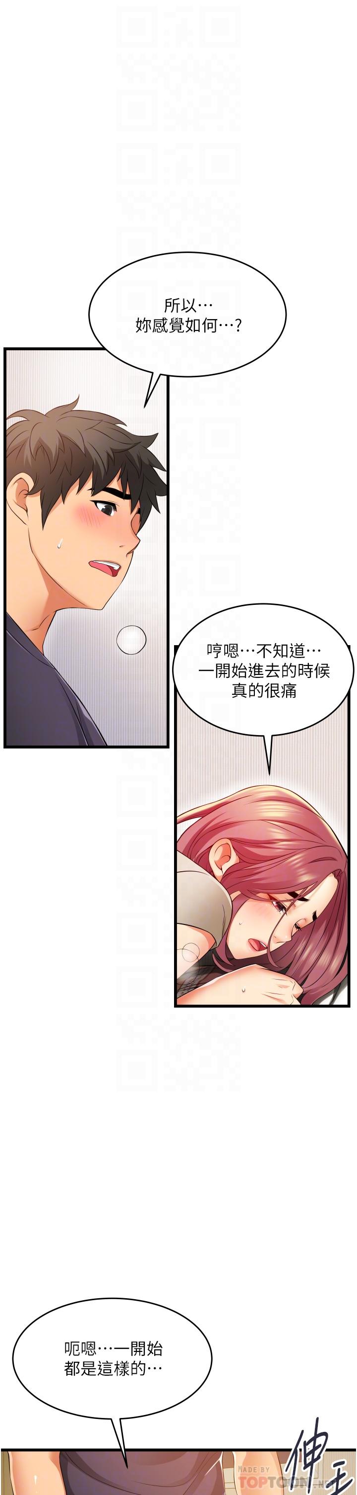 第6张
