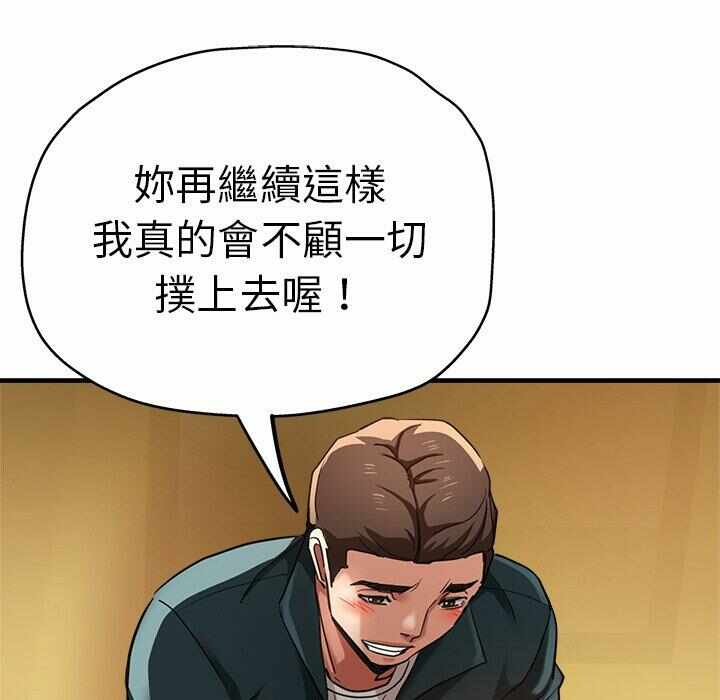 第144张