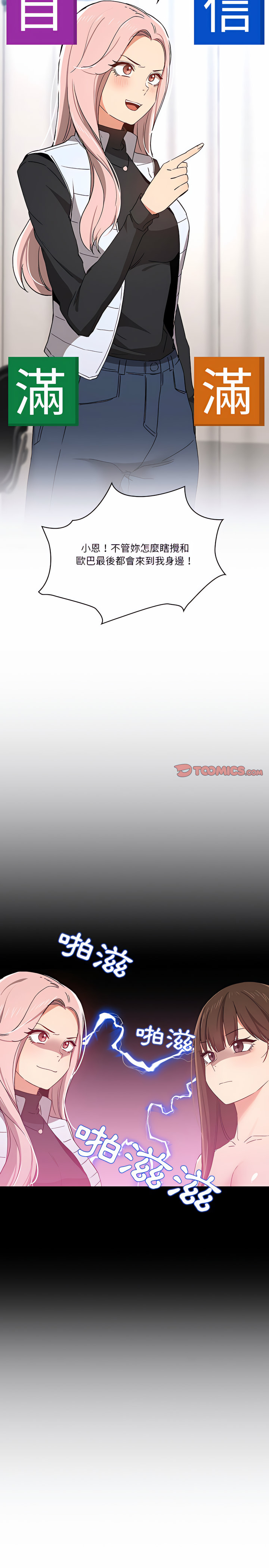 第25张