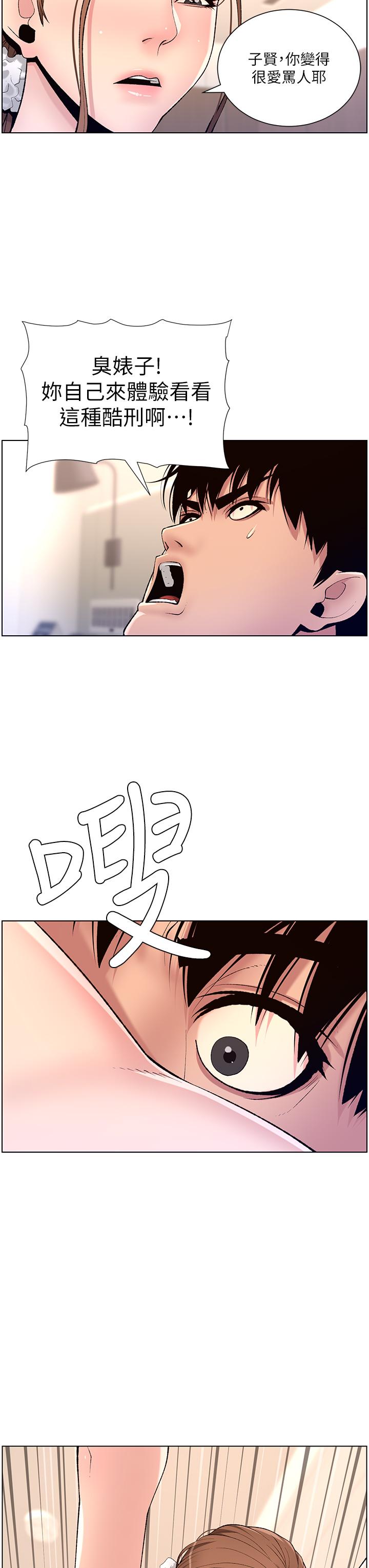 第28张