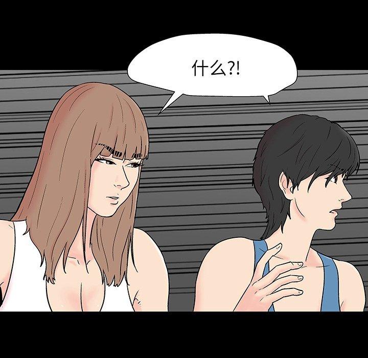 第67张