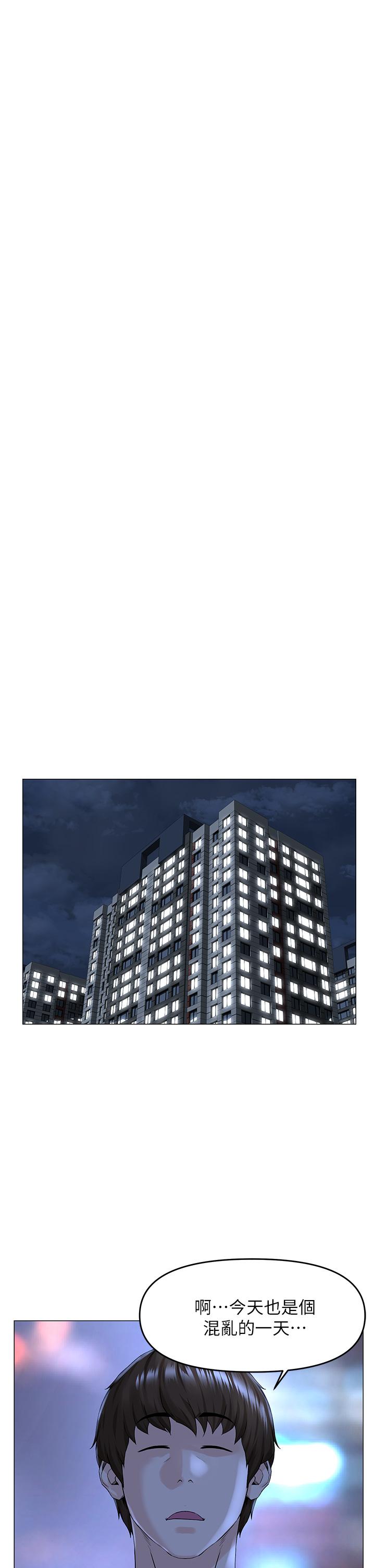 第33张