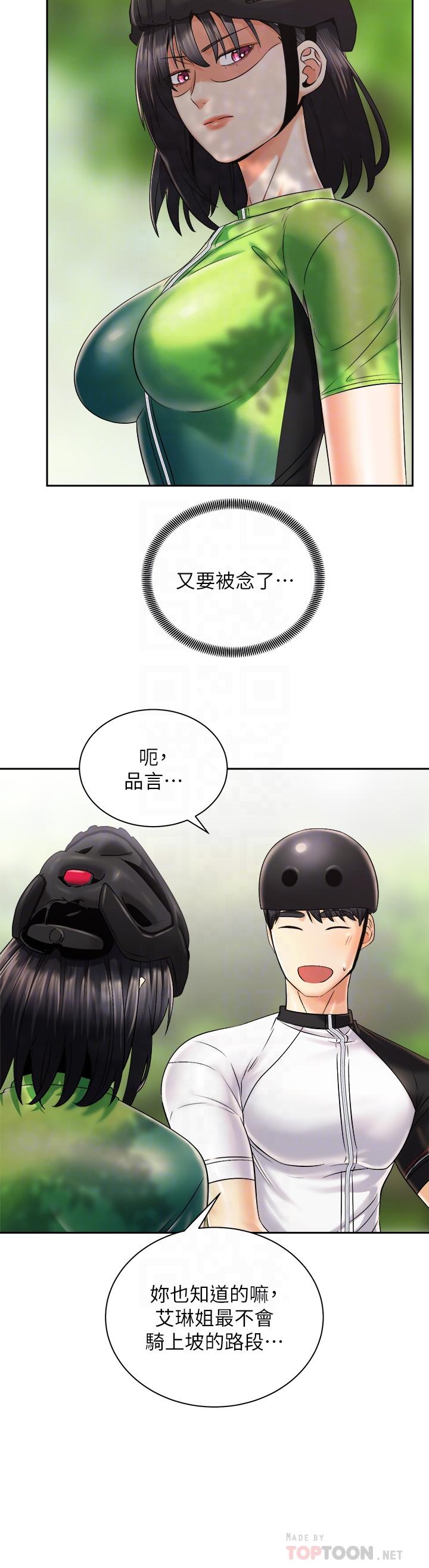 第10张