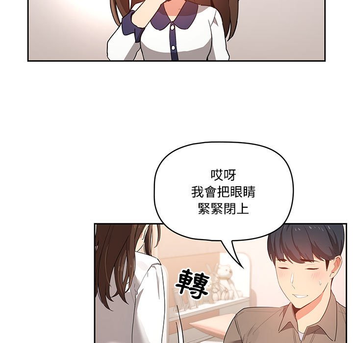 第85张