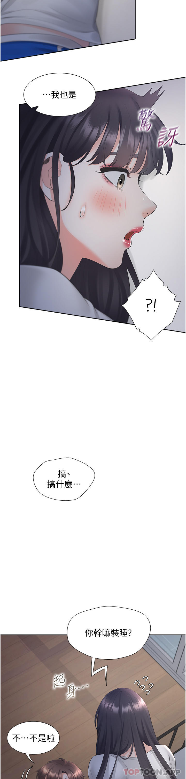 第44张