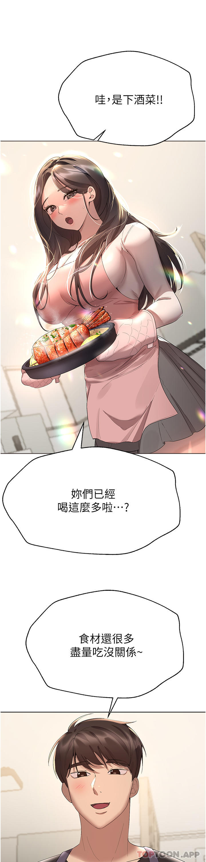 第42张
