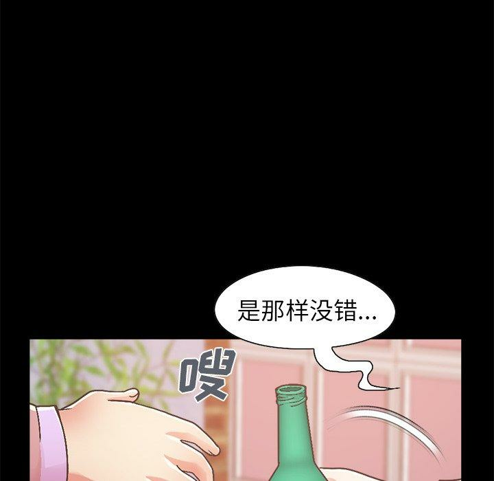 第112张