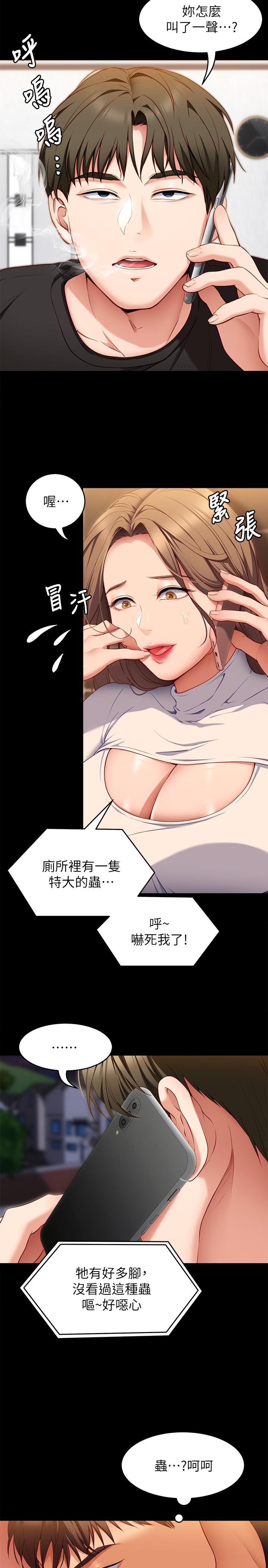 第9张
