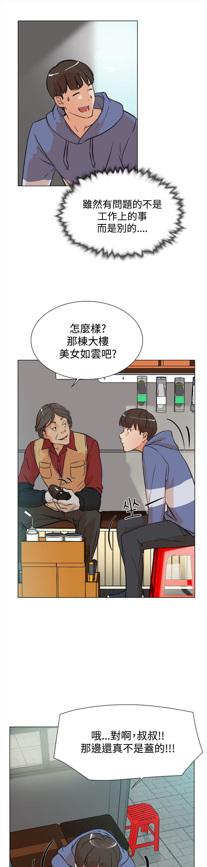 第16张