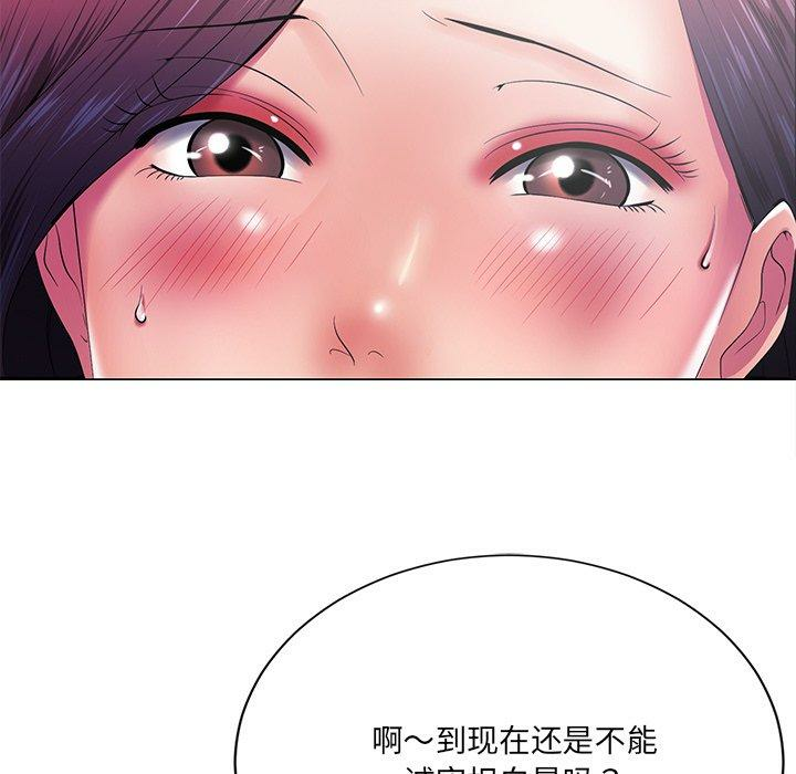 第93张