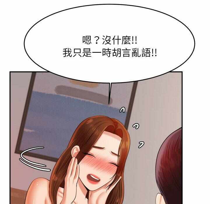 第42张