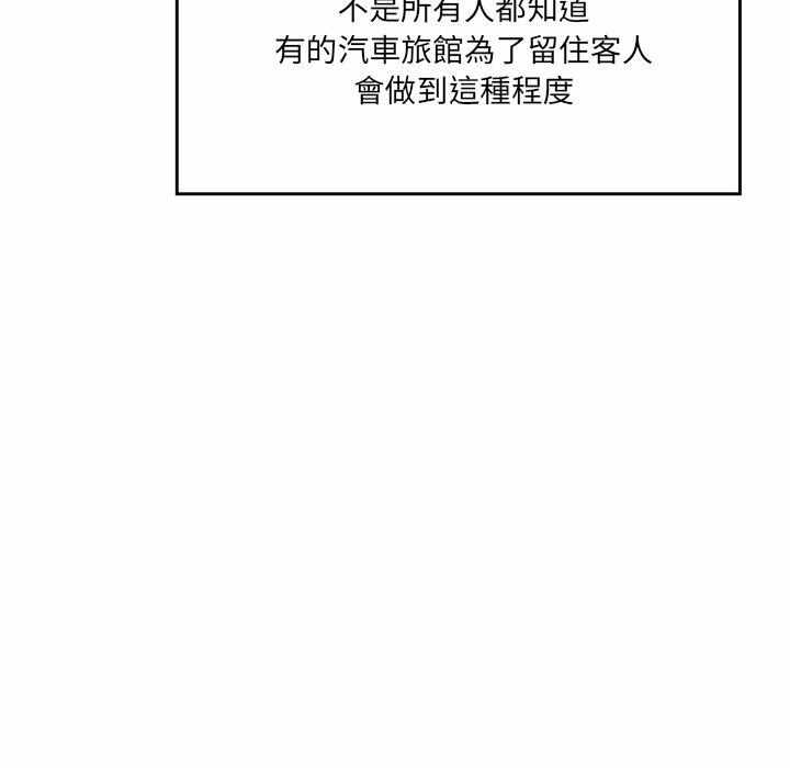 第146张