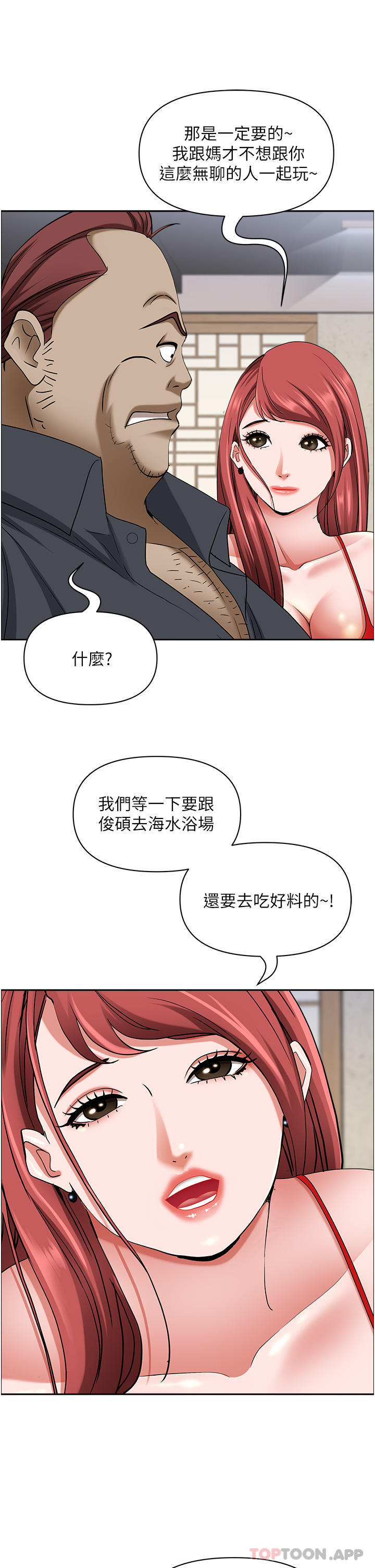 第36张