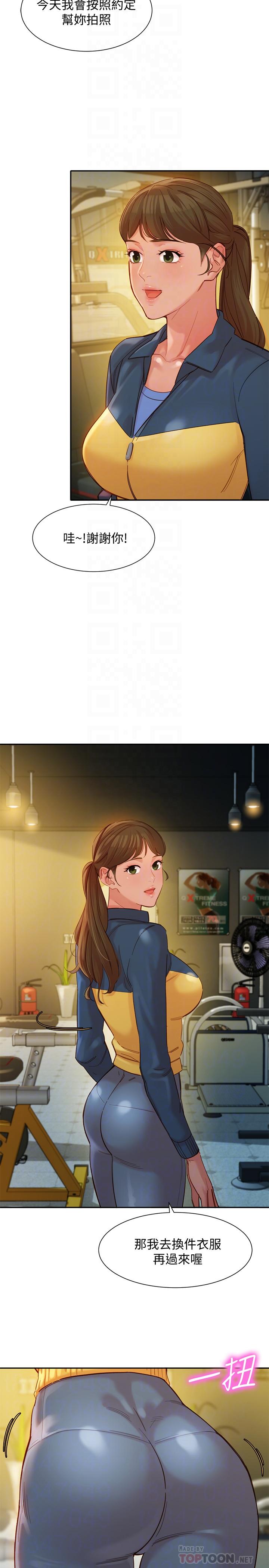 第4张