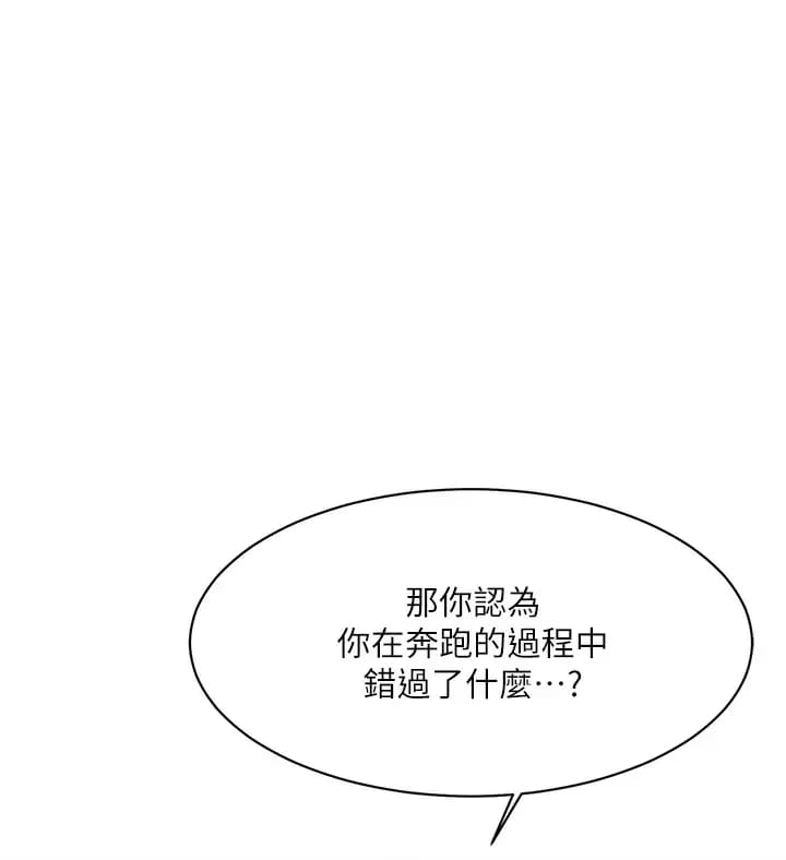 第45张