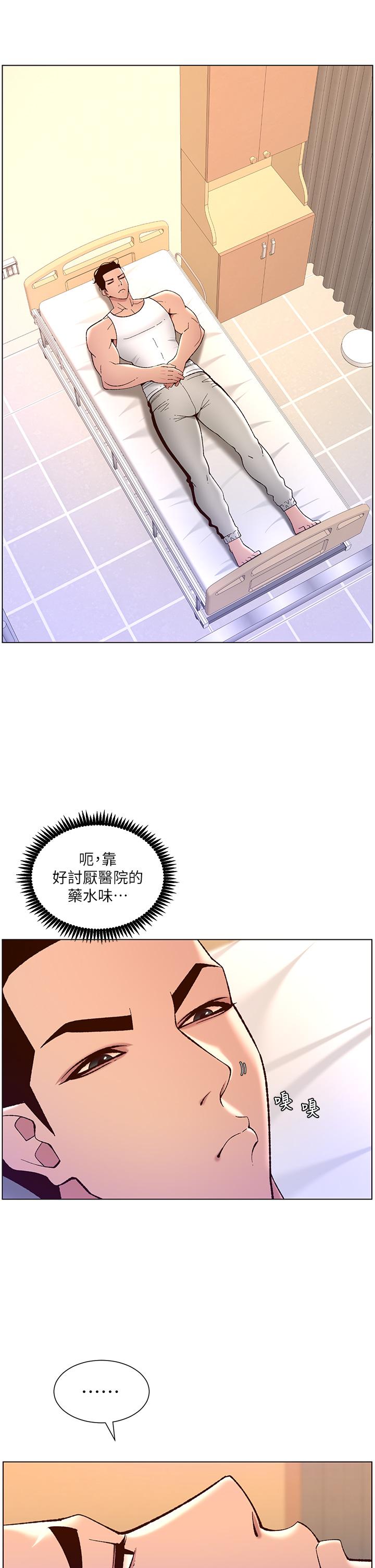第20张