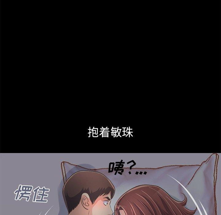 第59张