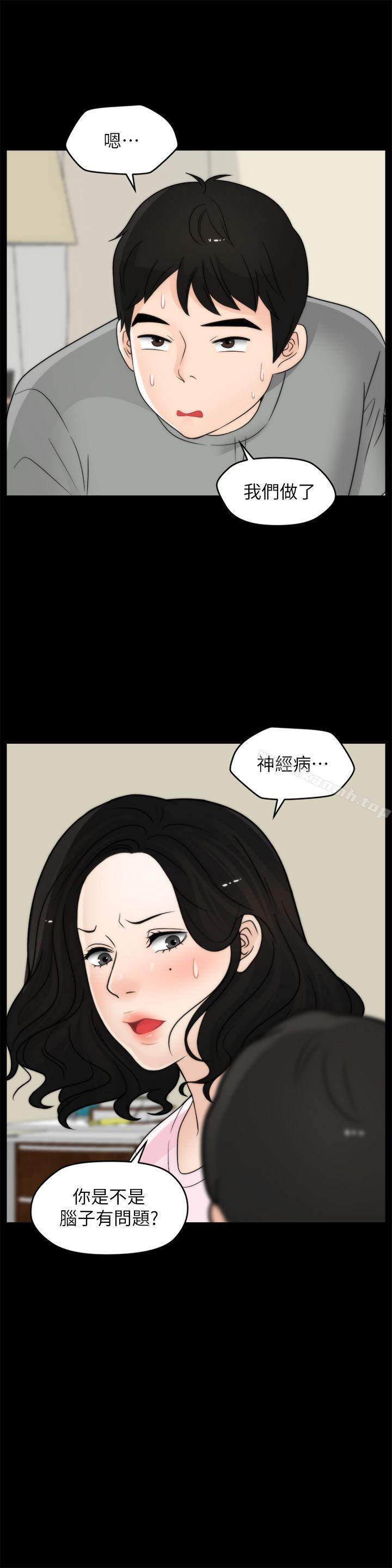 第8张