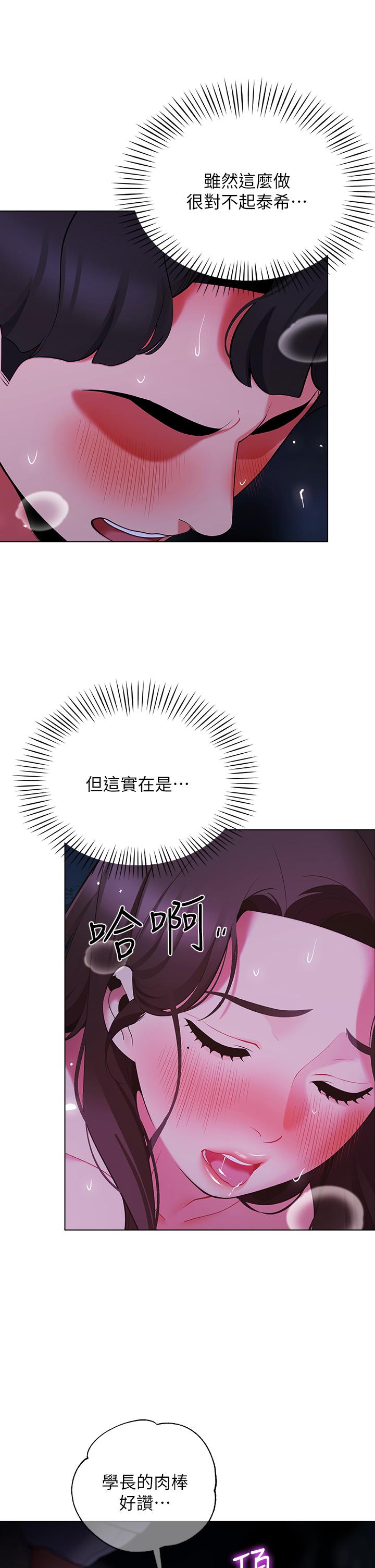 第35张