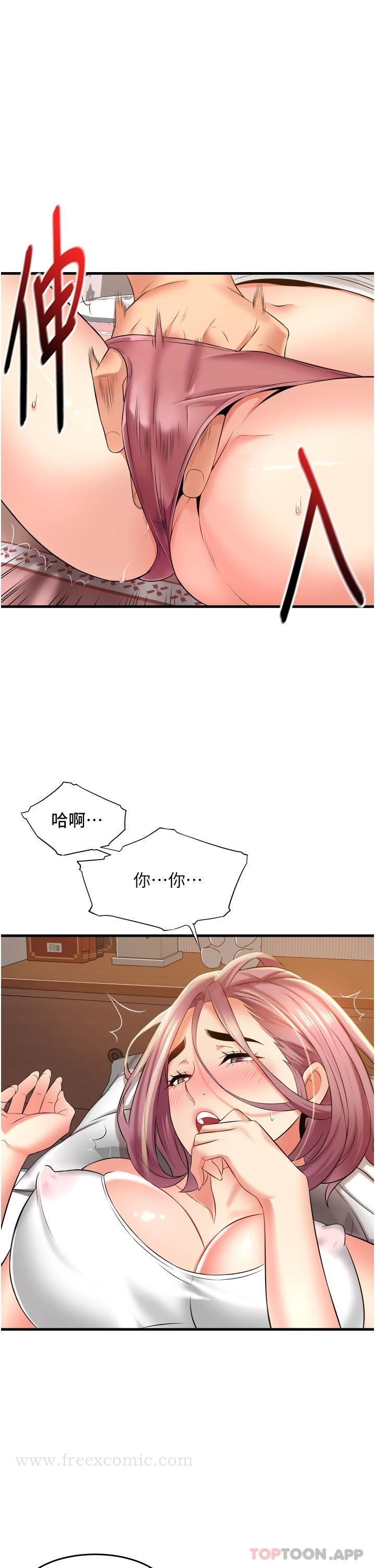 第17张