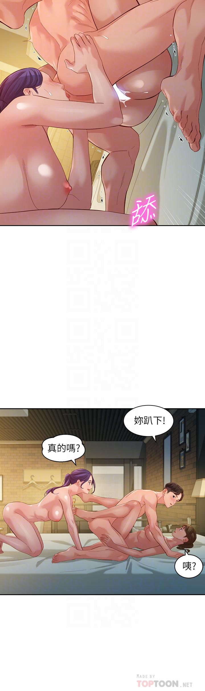 第18张
