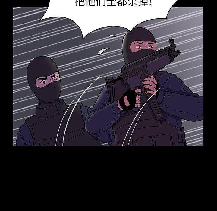 第33张