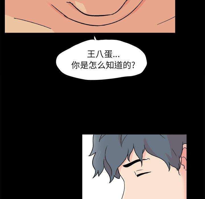 第51张