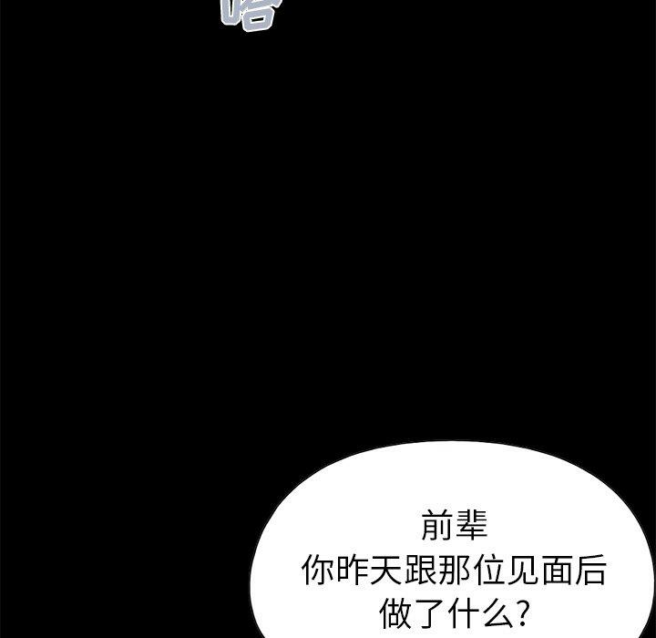 第44张