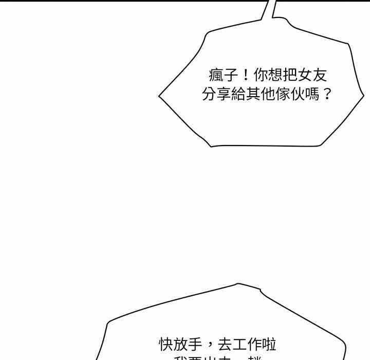 第87张