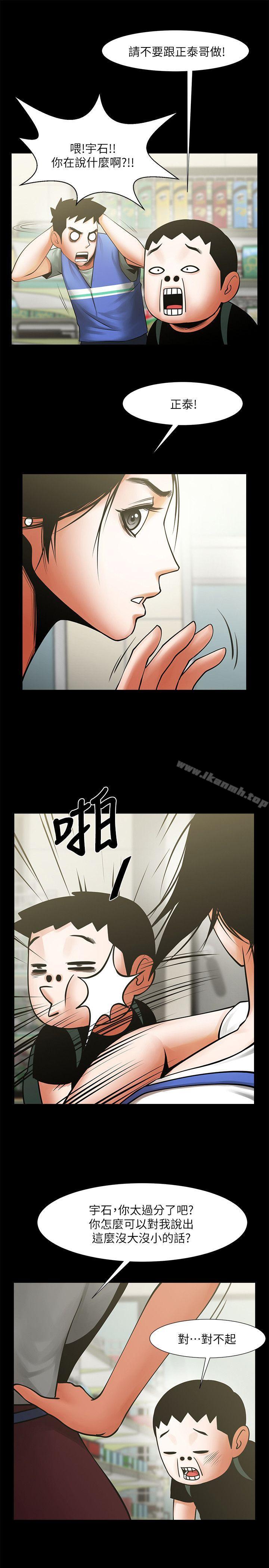 第8张