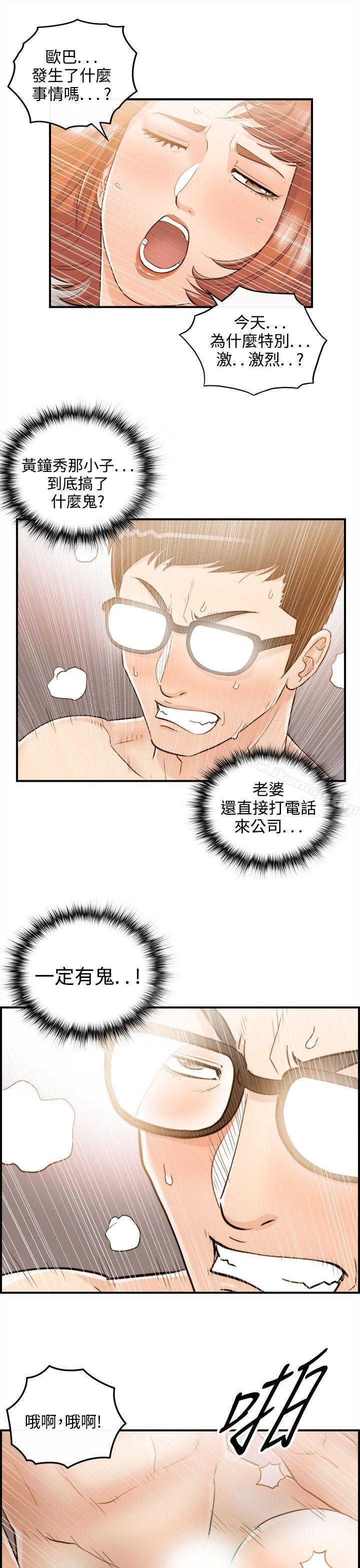 第21张