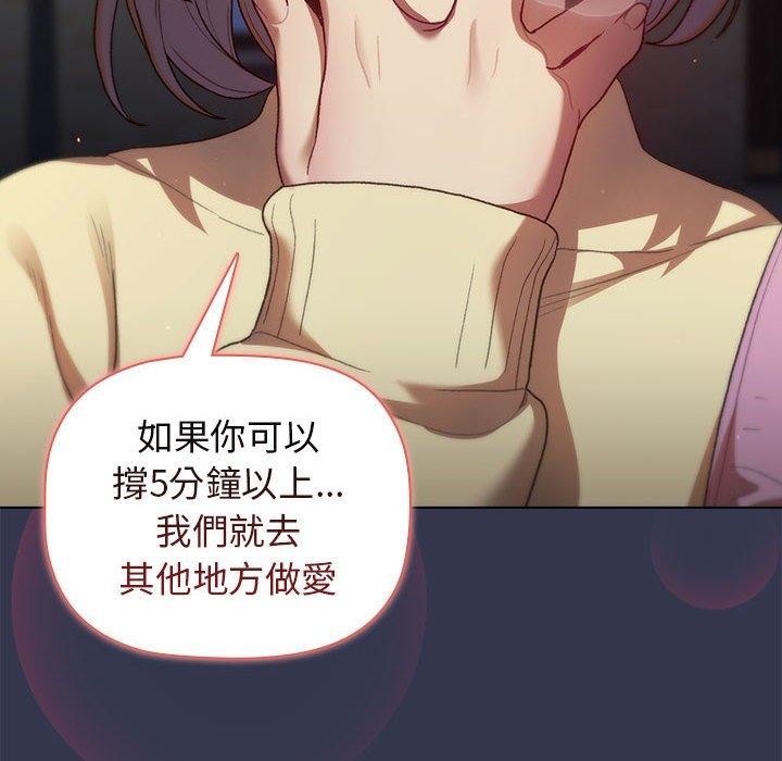 第106张