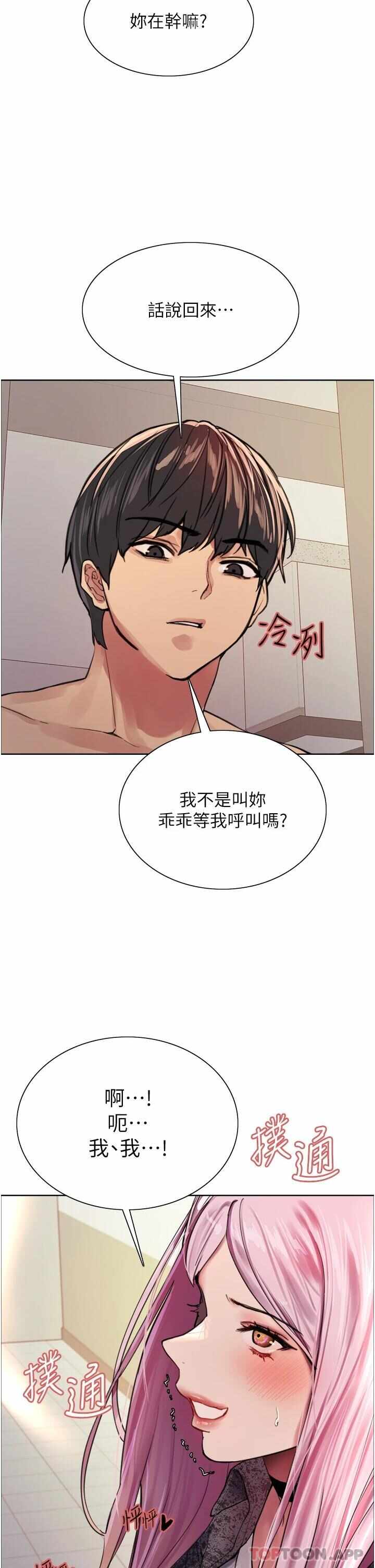 第33张
